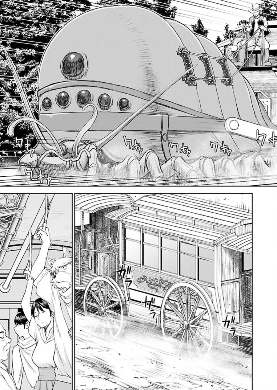 Xạ Thủ Mềm Mại Của Nữ Chiến Binh Chương 6 page 12 - Giả Dược