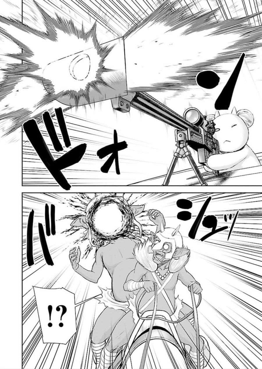 Xạ Thủ Mềm Mại Của Nữ Chiến Binh Chương 7 page 18 - Giả Dược