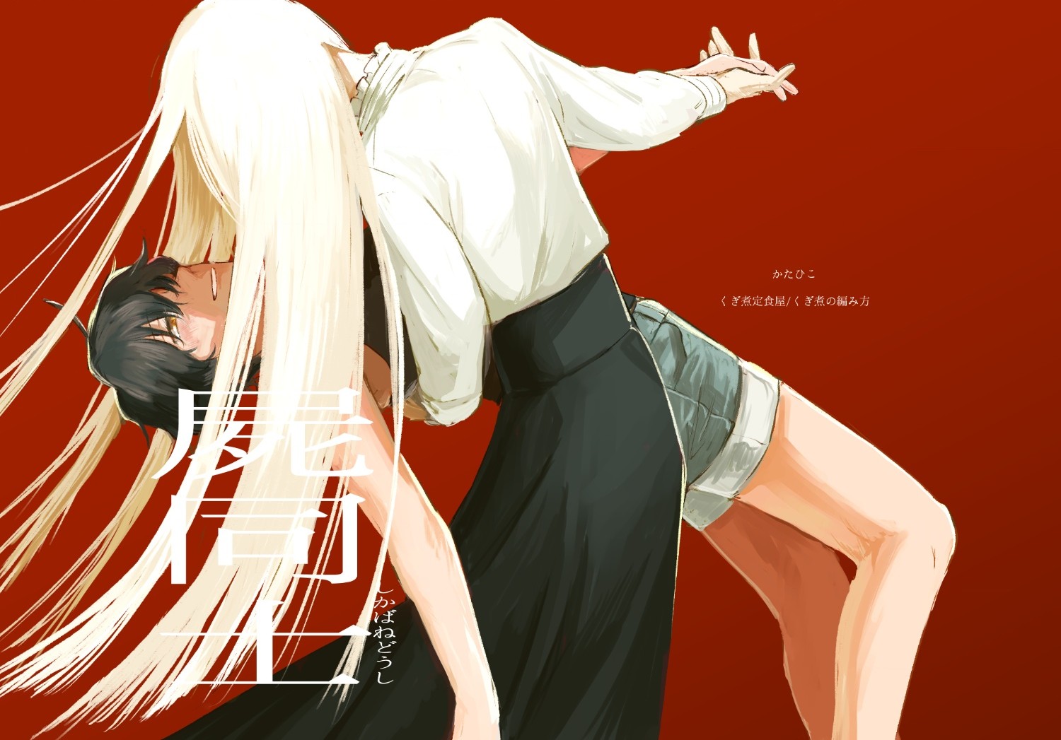 đọc truyện Xác Chết Đồng Loại Chương 1 ảnh 4 tại Thiên Thai Truyện