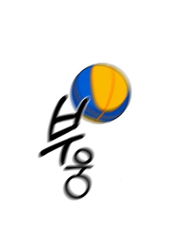 đọc truyện Xâm Nhập Trường Trung Học Tài Phiệt Chương 46 ảnh 32 tại Thiên Thai Truyện