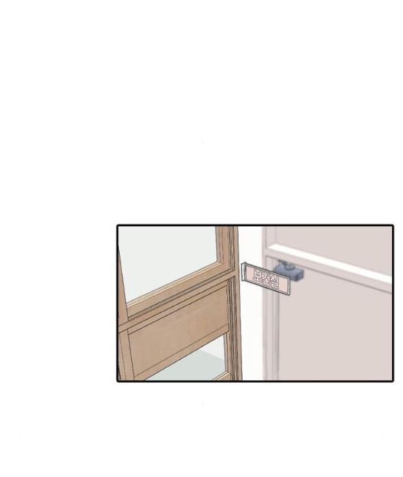 đọc truyện Xâm Nhập Trường Trung Học Tài Phiệt Chương 7.1 ảnh 40 tại Thiên Thai Truyện
