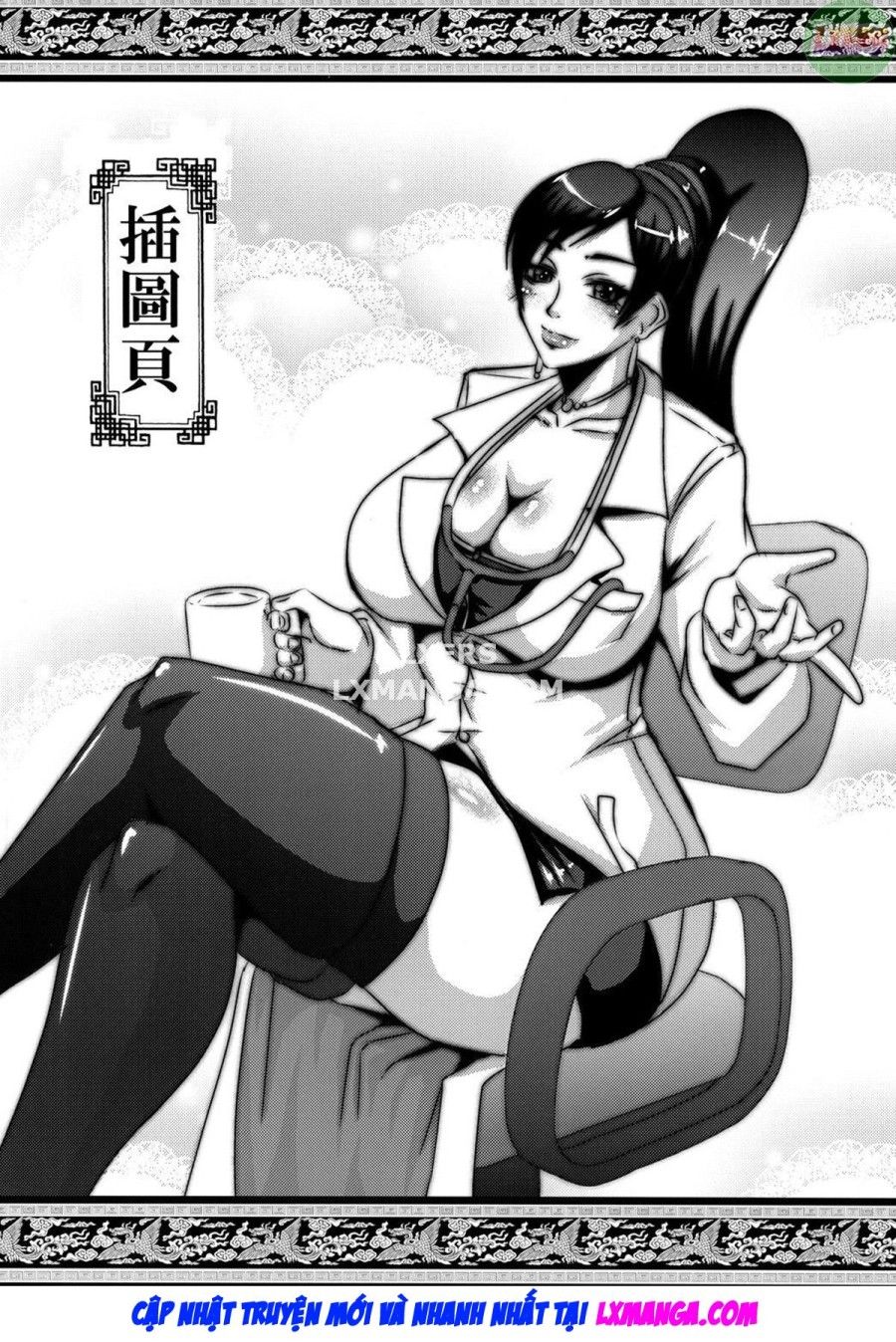 Xe Điện Thư Giả Mang Tình Dục Đến Mọi Nơi Oneshot page 22 - Giả Dược