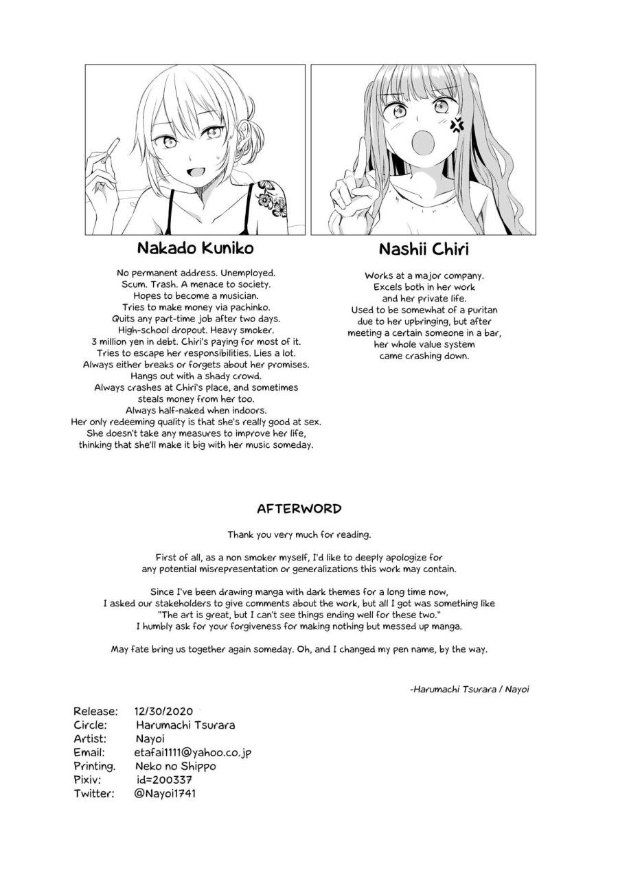 Xì Gà Ngọt Ngào Của Tôi Oneshot page 20 - Giả Dược