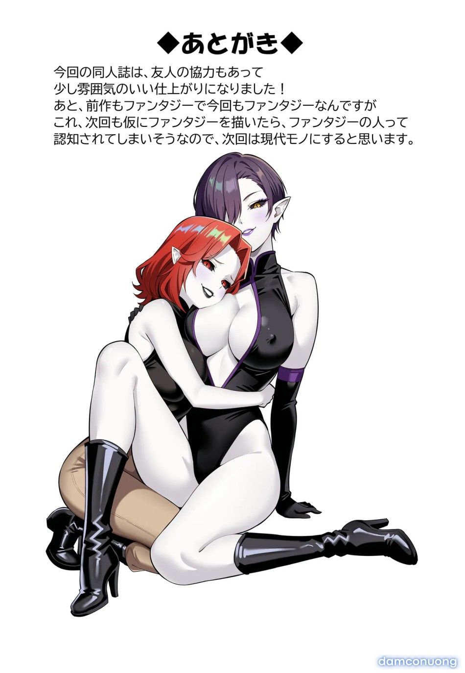 đọc truyện Xiềng Xích Của Nữ Yêu (succubus) Chương 0 ảnh 35 tại Thiên Thai Truyện