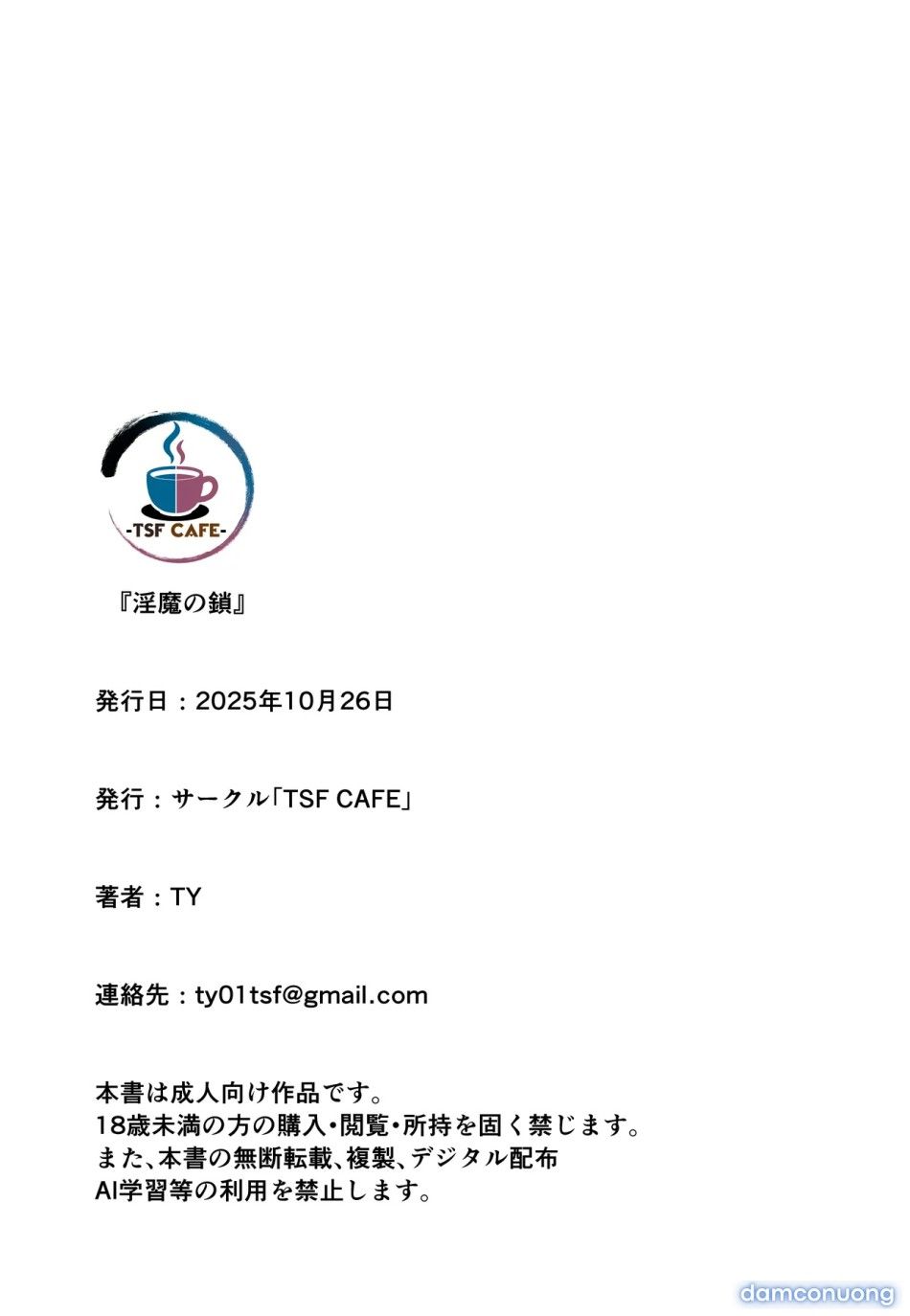 đọc truyện Xiềng Xích Của Nữ Yêu (succubus) Chương 0 ảnh 36 tại Thiên Thai Truyện