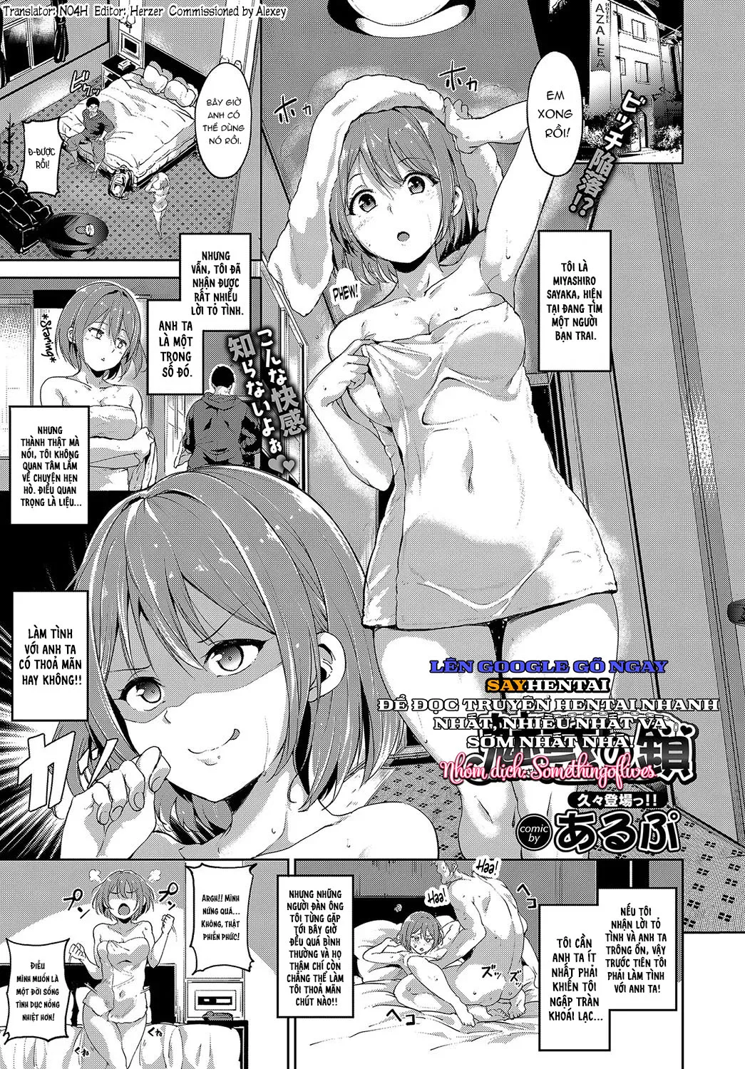 đọc truyện Xiềng Xích Mê Hoặc Giả Dược