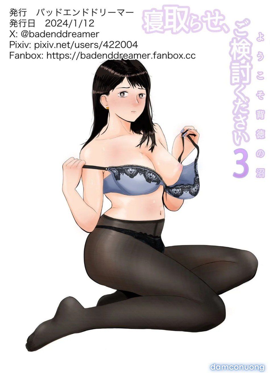 đọc truyện Xin Hãy Cân Nhắc Chuyện Ngoại Tình Chương 3 ảnh 71 tại Thiên Thai Truyện