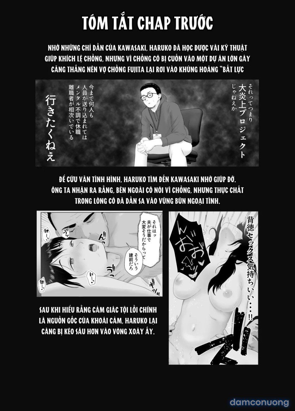 đọc truyện Xin Hãy Cân Nhắc Chuyện Ngoại Tình Chương 4 ảnh 3 tại Thiên Thai Truyện