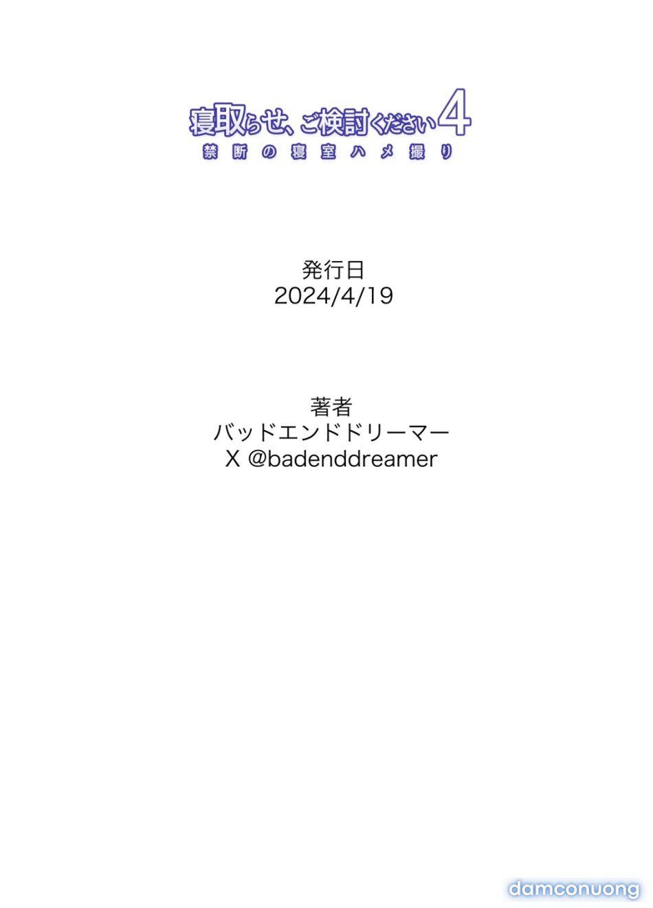 đọc truyện Xin Hãy Cân Nhắc Chuyện Ngoại Tình Chương 4 ảnh 74 tại Thiên Thai Truyện