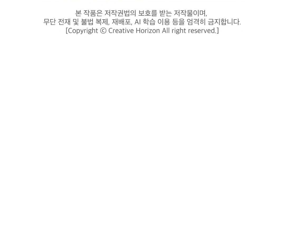 đọc truyện Xin Hãy Cho Thêm Than Vào Chương 12 ảnh 90 tại Thiên Thai Truyện