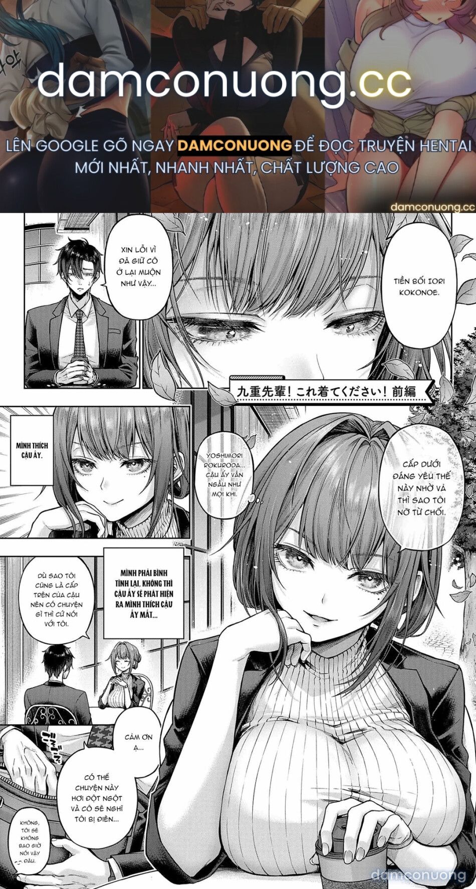 đọc truyện Xin Hãy Mặc Cái Này Đi, Kokonoe Senpai! Chương 1 ảnh 2 tại Thiên Thai Truyện