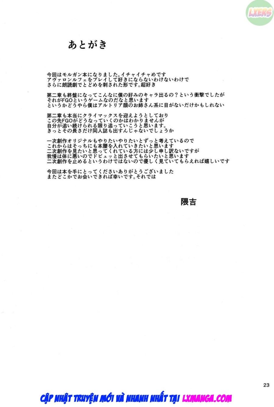 đọc truyện Xin Hãy Quyến Rũ Tôi Thưa Bệ Hạ Oneshot ảnh 28 tại Thiên Thai Truyện