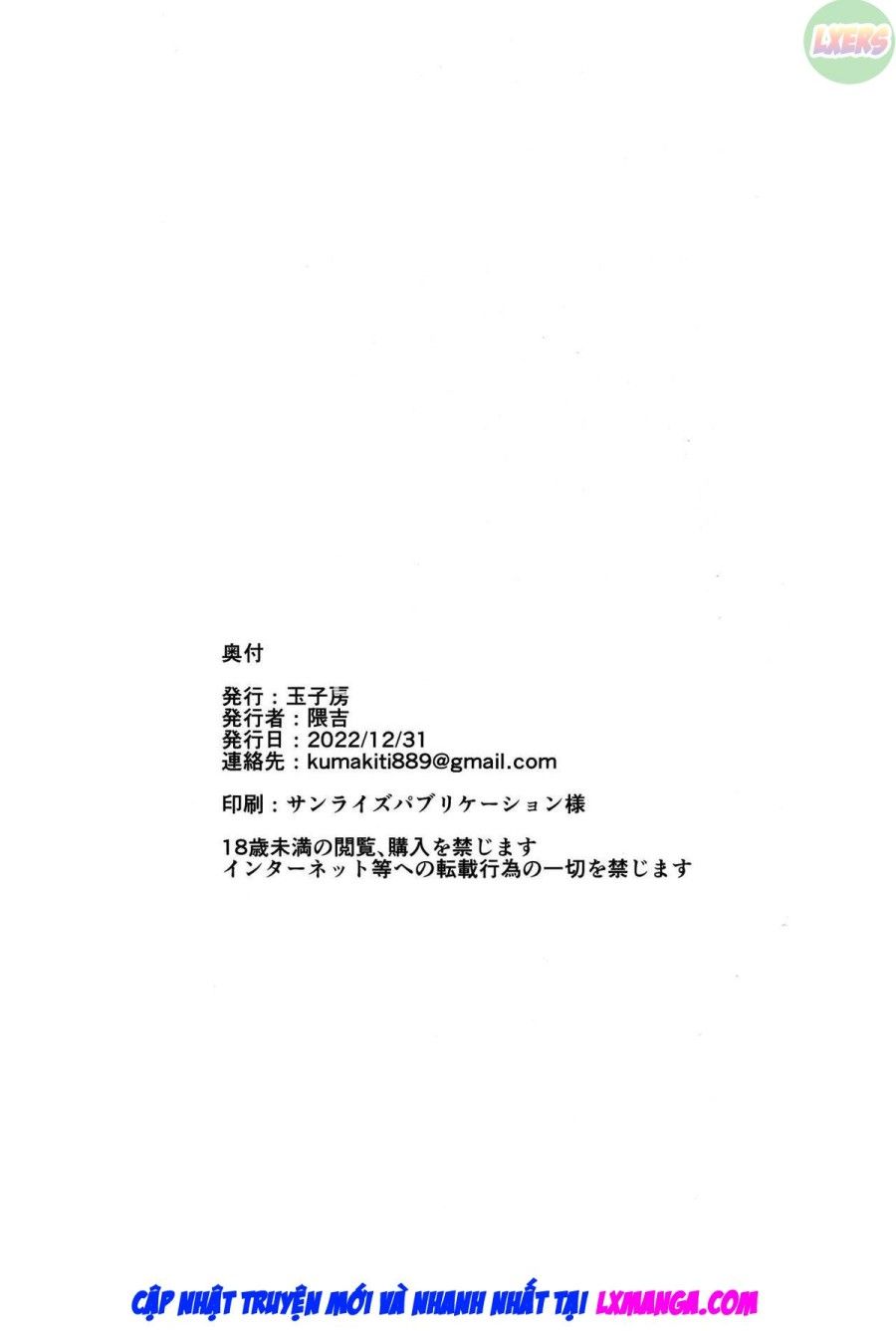 đọc truyện Xin Hãy Quyến Rũ Tôi Thưa Bệ Hạ Oneshot ảnh 29 tại Thiên Thai Truyện