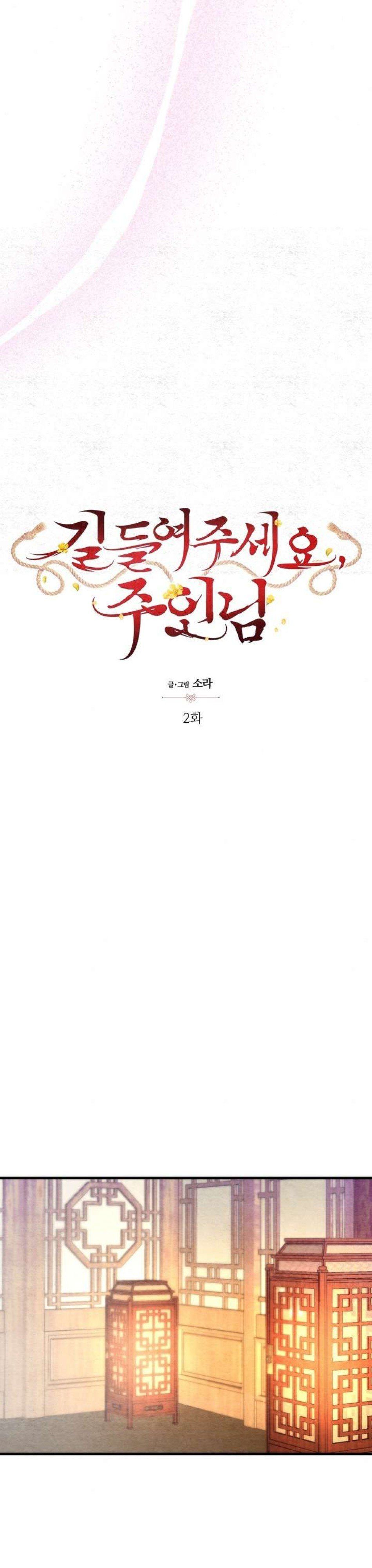 đọc truyện Xin Hãy Thuần Hóa Tôi, Thưa Chủ Nhân Chương 2 ảnh 3 tại Thiên Thai Truyện