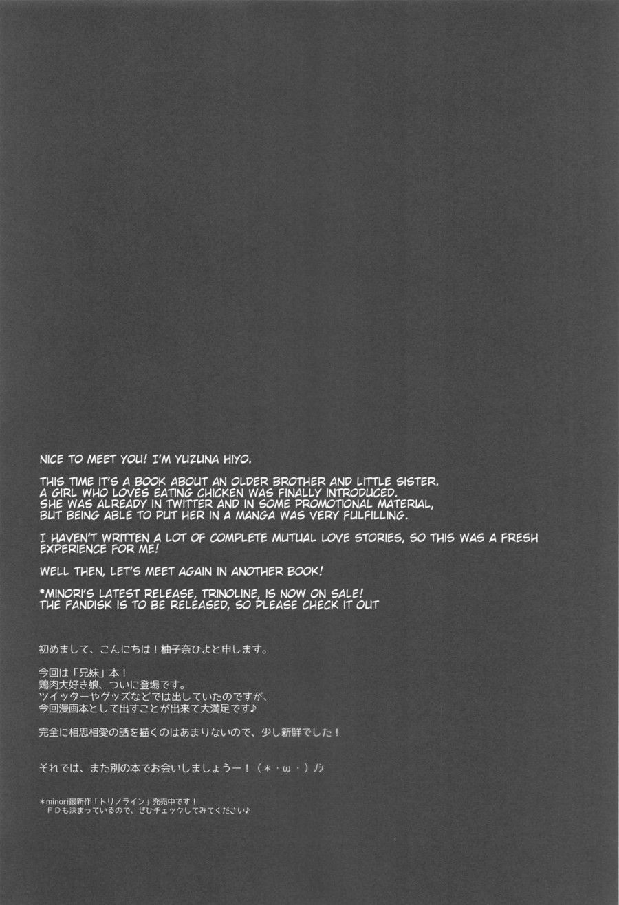 đọc truyện Xin Lỗi, Onii-chan, Em Yêu Anh. Oneshot ảnh 23 tại Thiên Thai Truyện