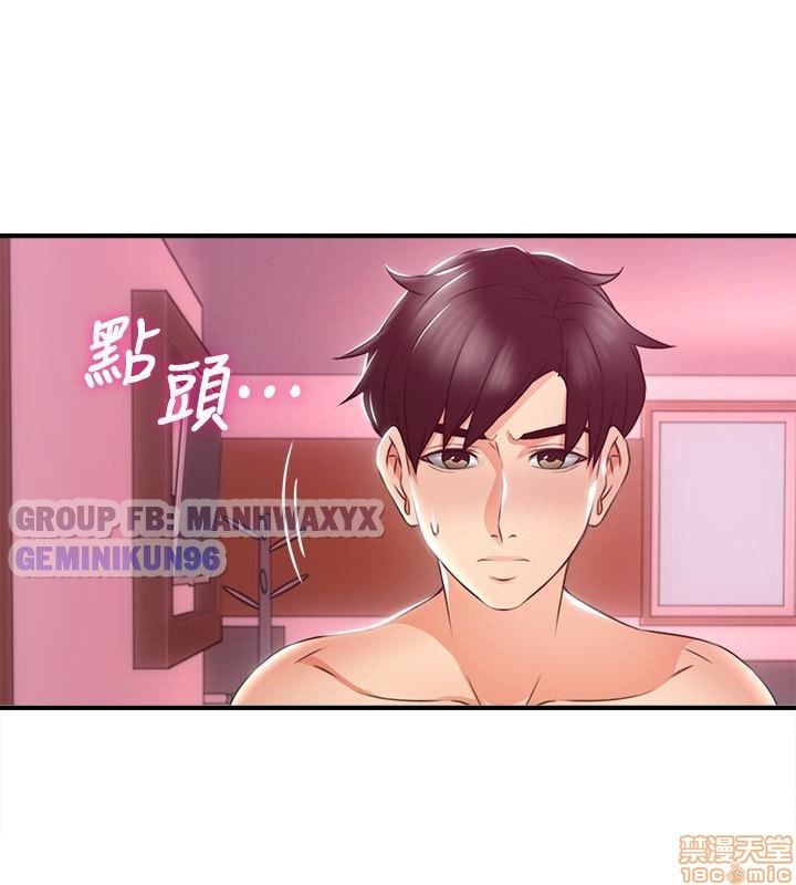 đọc truyện Xoa Dịu Em Đi Chương 13 ảnh 14 tại Truyện Dạ Ký