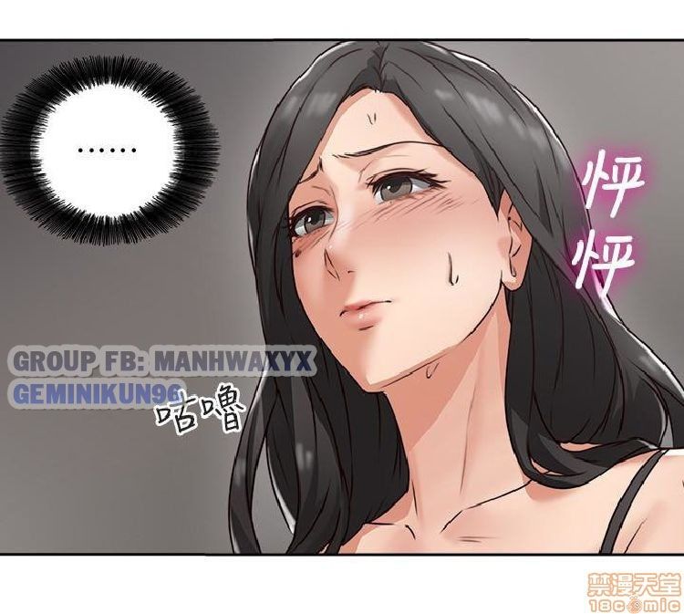 đọc truyện Xoa Dịu Em Đi Chương 4 ảnh 10 tại Truyện Dạ Ký