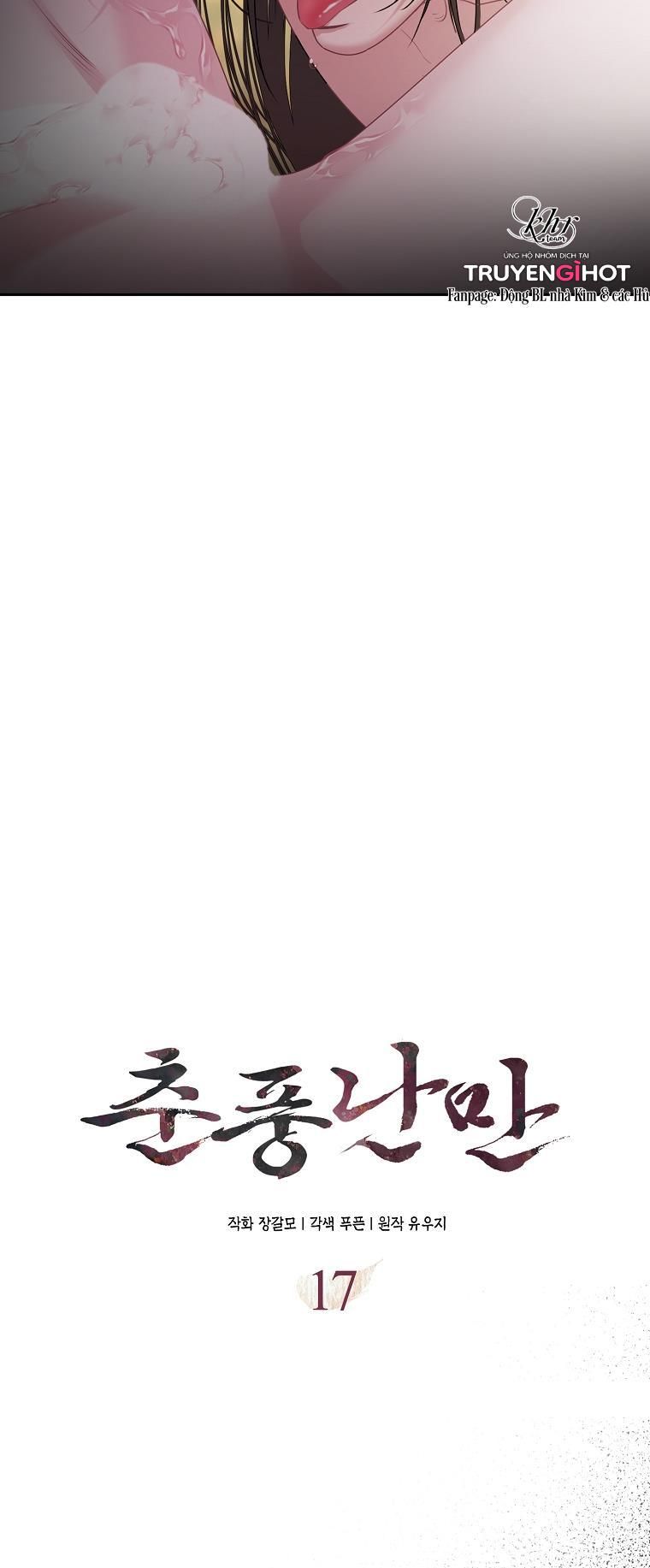 đọc truyện Xuân Phong Viên Mãn Chương 17 ảnh 32 tại Giả Dược