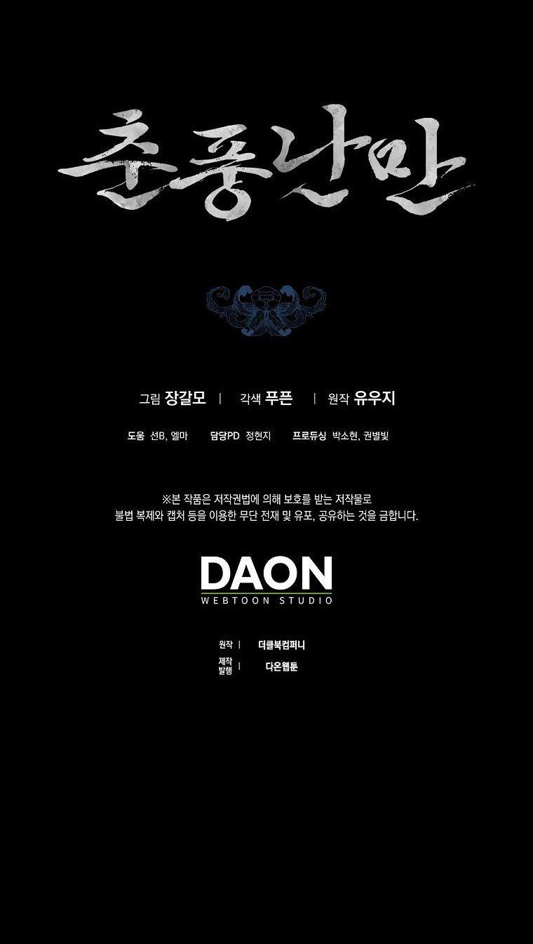 đọc truyện Xuân Phong Viên Mãn Chương 18.5 ảnh 35 tại Thiên Thai Truyện