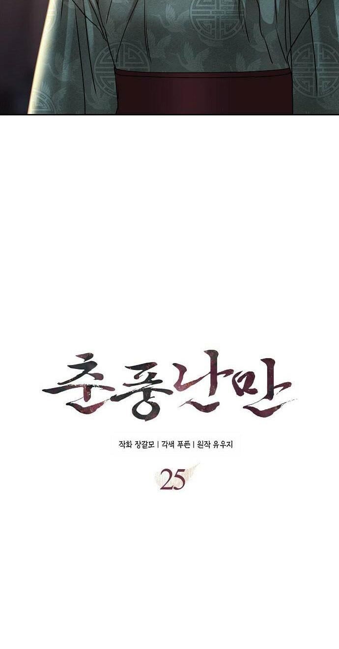 đọc truyện Xuân Phong Viên Mãn Chương 25 ảnh 28 tại Thiên Thai Truyện