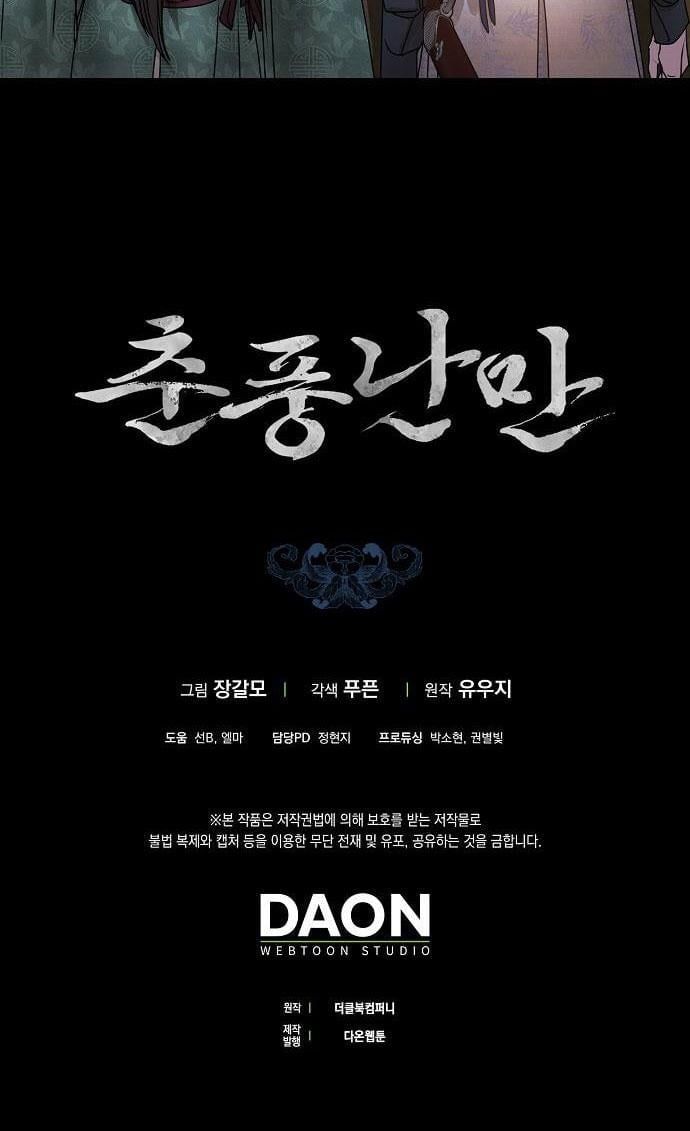 đọc truyện Xuân Phong Viên Mãn Chương 25 ảnh 64 tại Thiên Thai Truyện