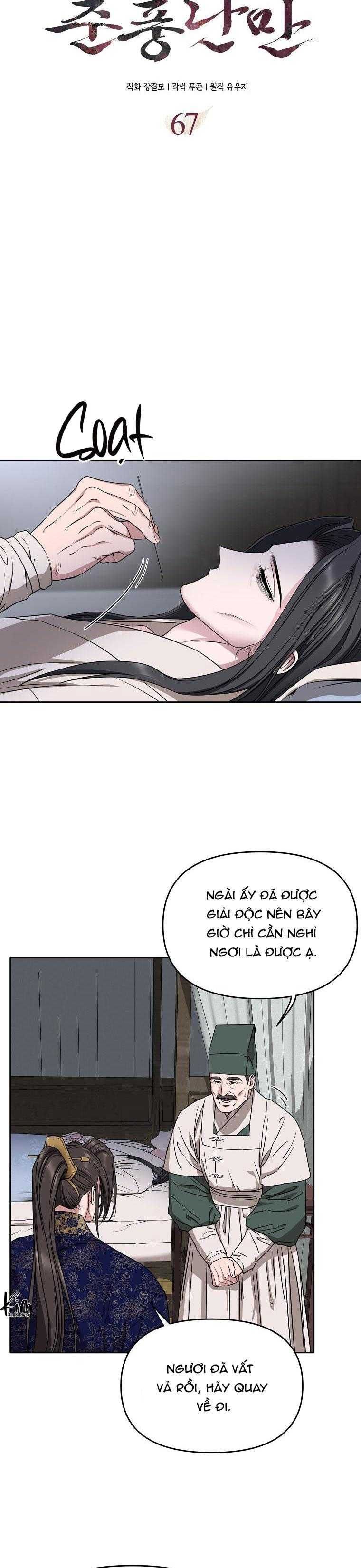 đọc truyện Xuân Phong Viên Mãn Chương 67 ảnh 4 tại Giả Dược