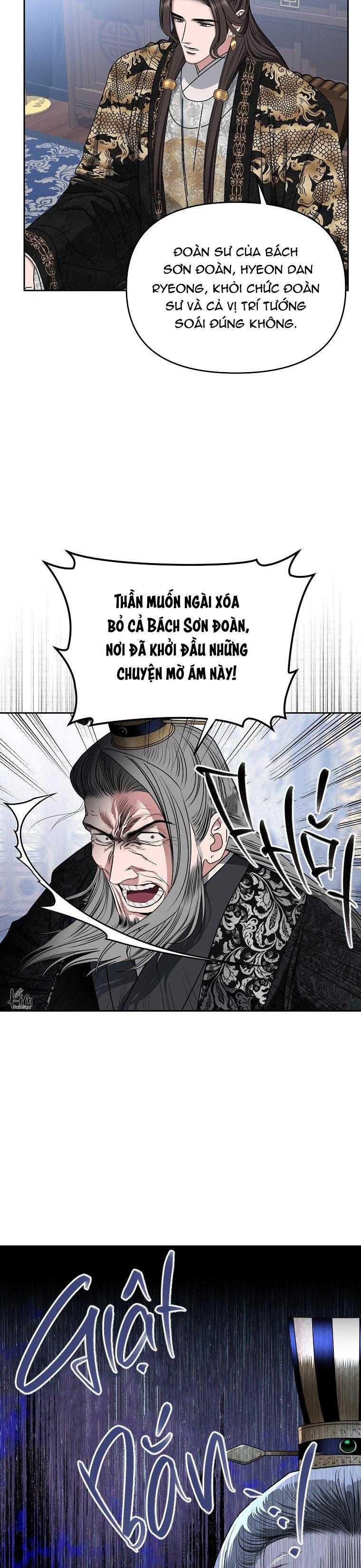 đọc truyện Xuân Phong Viên Mãn Chương 73 ảnh 19 tại Giả Dược