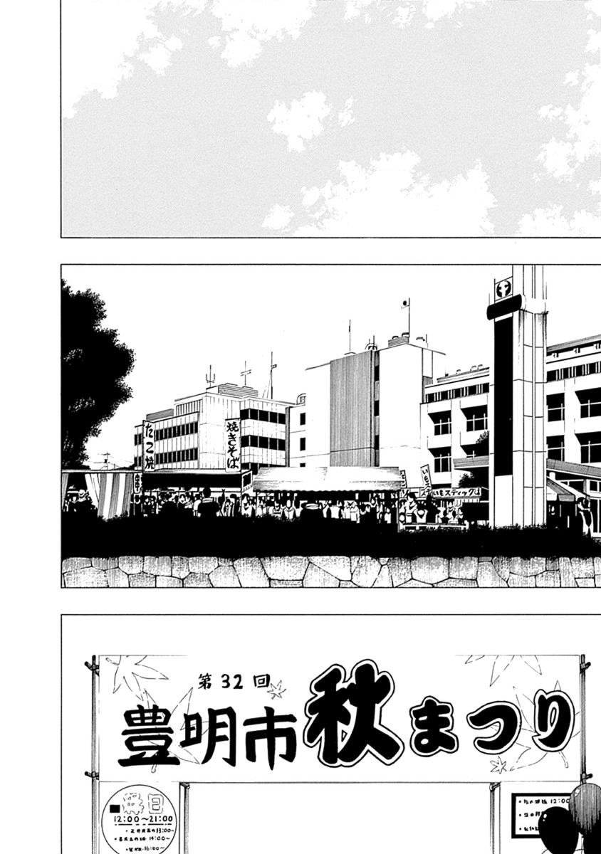 đọc truyện Xương Của Người Vô Hình + Extra 18+ Chương 10 ảnh 18 tại Thiên Thai Truyện