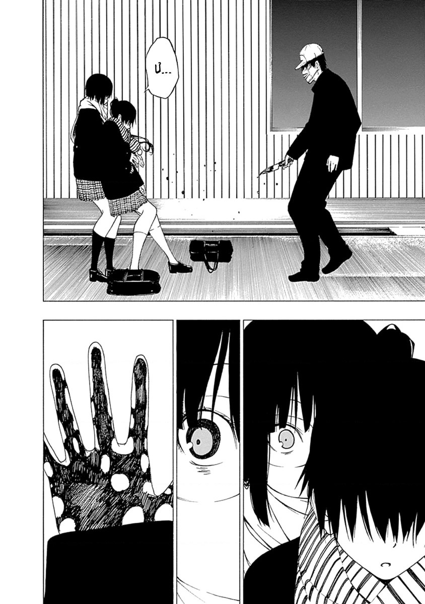 đọc truyện Xương Của Người Vô Hình + Extra 18+ Chương 10 ảnh 30 tại Thiên Thai Truyện