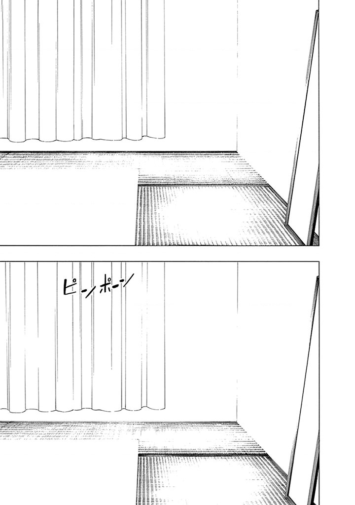 đọc truyện Xương Của Người Vô Hình + Extra 18+ Chương 11 ảnh 33 tại Thiên Thai Truyện