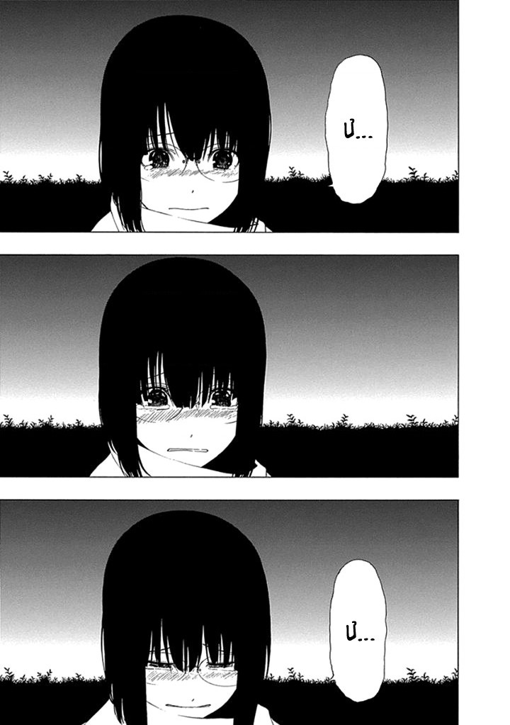 đọc truyện Xương Của Người Vô Hình + Extra 18+ Chương 14 ảnh 19 tại Thiên Thai Truyện