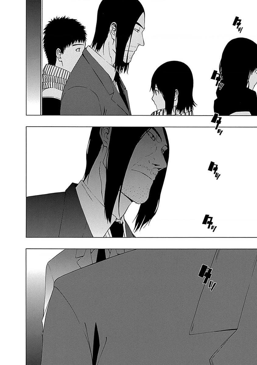 đọc truyện Xương Của Người Vô Hình + Extra 18+ Chương 2 ảnh 4 tại Thiên Thai Truyện