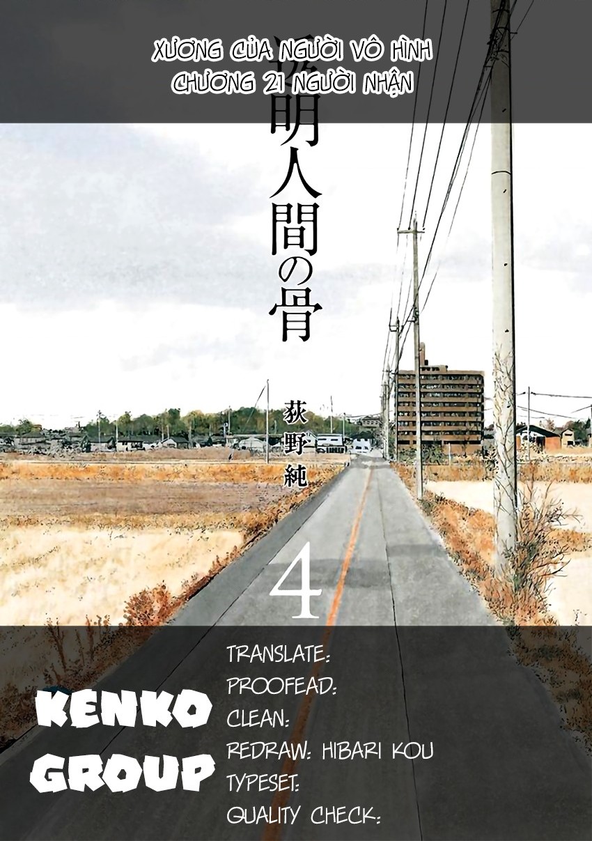 đọc truyện Xương Của Người Vô Hình + Extra 18+ Chương 21 ảnh 2 tại Thiên Thai Truyện