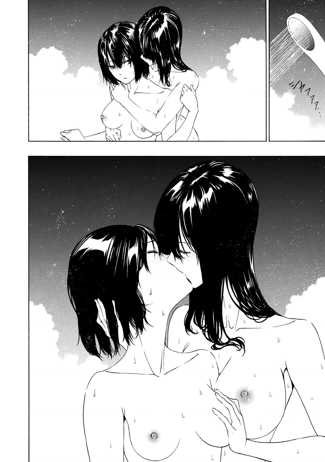 đọc truyện Xương Của Người Vô Hình + Extra 18+ Chương 23 ảnh 14 tại Thiên Thai Truyện