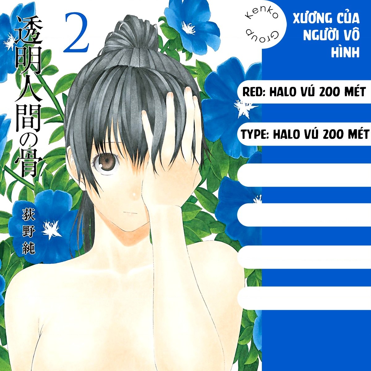 đọc truyện Xương Của Người Vô Hình + Extra 18+ Chương 7 ảnh 2 tại Thiên Thai Truyện