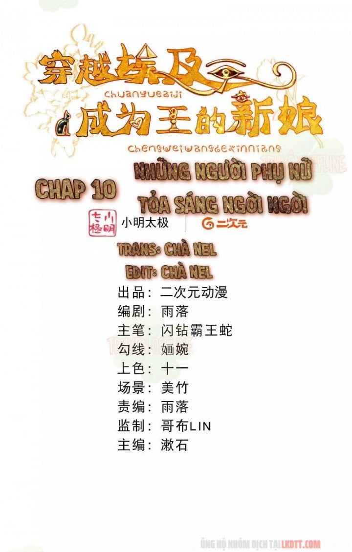 đọc truyện Xuyên Không Đến Ai Câp – Trở Thành Nàng Dâu Của Vua Chương 10 ảnh 5 tại Thiên Thai Truyện