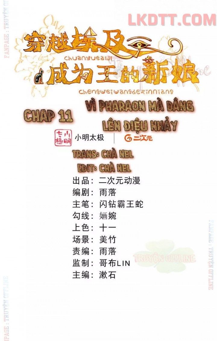 đọc truyện Xuyên Không Đến Ai Câp – Trở Thành Nàng Dâu Của Vua Chương 11 ảnh 5 tại Thiên Thai Truyện