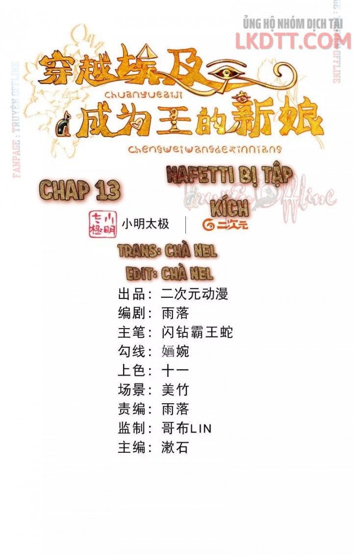 đọc truyện Xuyên Không Đến Ai Câp – Trở Thành Nàng Dâu Của Vua Chương 13 ảnh 5 tại Thiên Thai Truyện