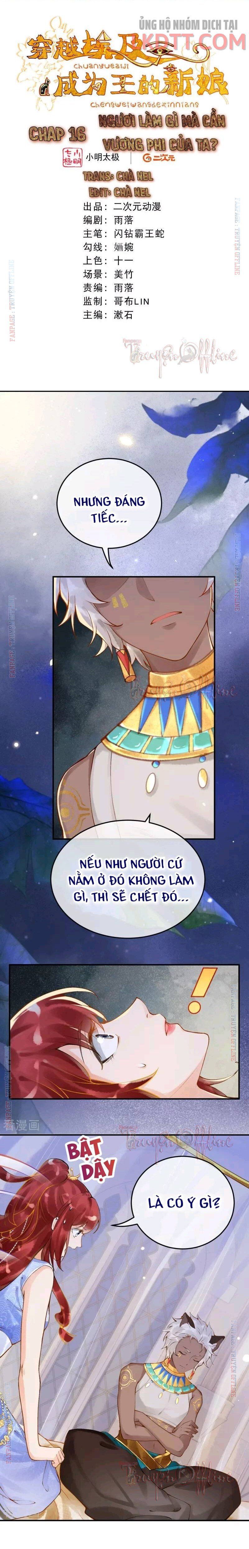 đọc truyện Xuyên Không Đến Ai Câp – Trở Thành Nàng Dâu Của Vua Chương 16.1 ảnh 4 tại Thiên Thai Truyện