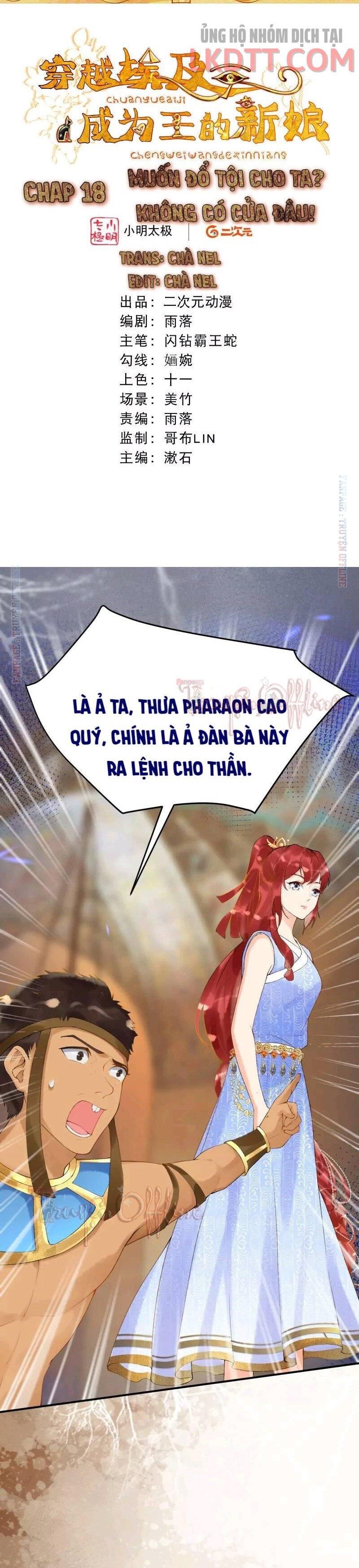 đọc truyện Xuyên Không Đến Ai Câp – Trở Thành Nàng Dâu Của Vua Chương 18.1 ảnh 5 tại Thiên Thai Truyện