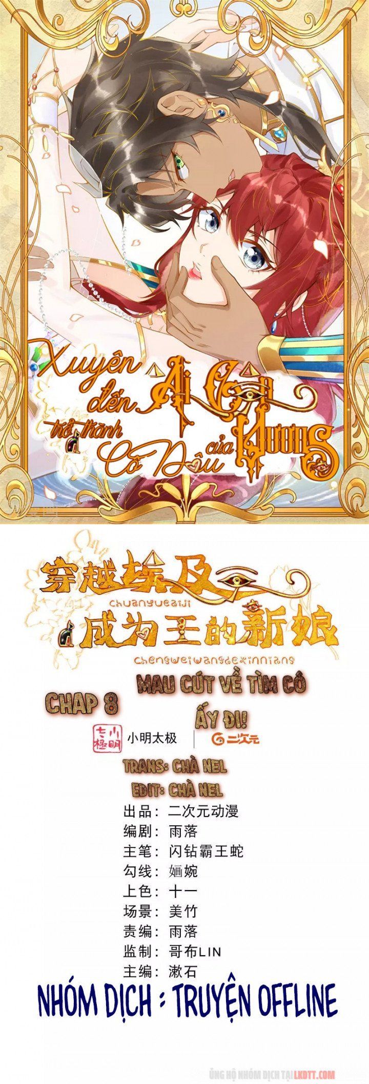 đọc truyện Xuyên Không Đến Ai Câp – Trở Thành Nàng Dâu Của Vua Chương 8 ảnh 3 tại Thiên Thai Truyện