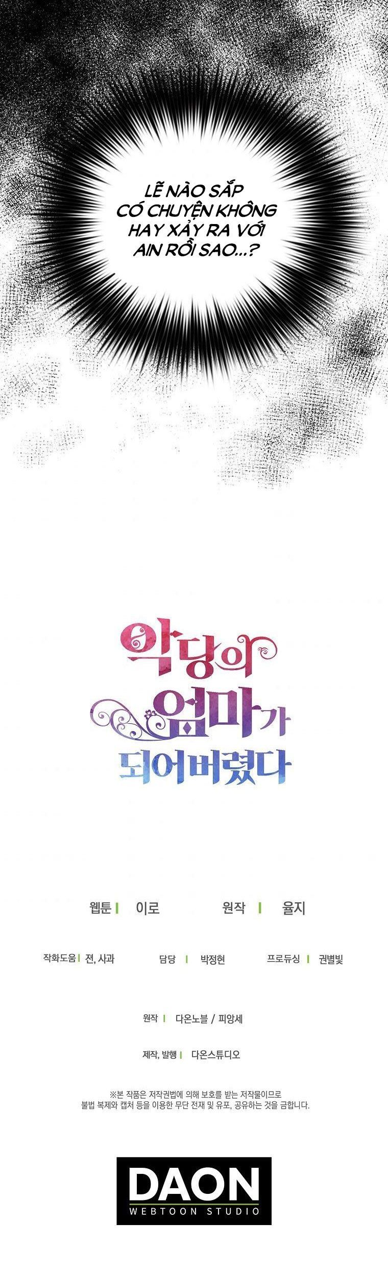 đọc truyện Xuyên Không Thành Mami Của Nhân Vật Phản Diện Chương 59.5 ảnh 23 tại Thiên Thai Truyện