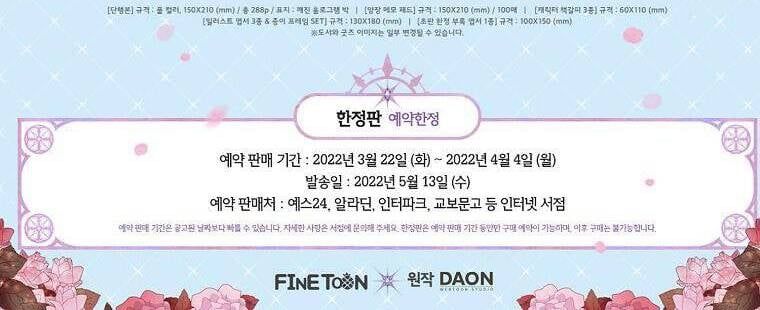 đọc truyện Xuyên Không Thành Mami Của Nhân Vật Phản Diện Chương 63 ảnh 39 tại Thiên Thai Truyện