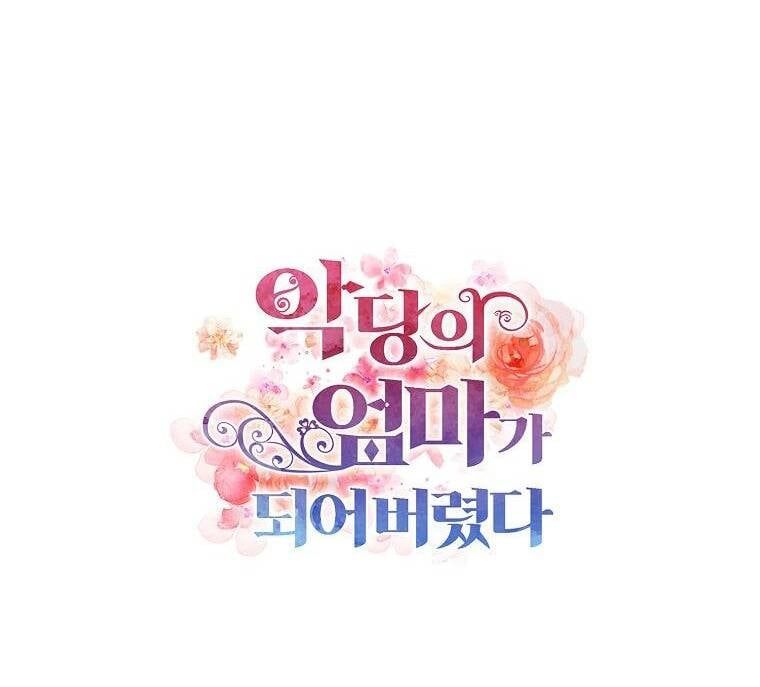 đọc truyện Xuyên Không Thành Mami Của Nhân Vật Phản Diện Chương 65 ảnh 102 tại Thiên Thai Truyện