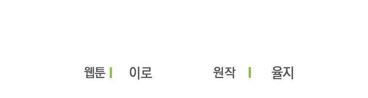 đọc truyện Xuyên Không Thành Mami Của Nhân Vật Phản Diện Chương 65 ảnh 103 tại Thiên Thai Truyện