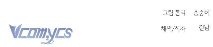 đọc truyện Xuyên Không Thành Tác Giả Truyện 18+ Chương 40 ảnh 45 tại Thiên Thai Truyện