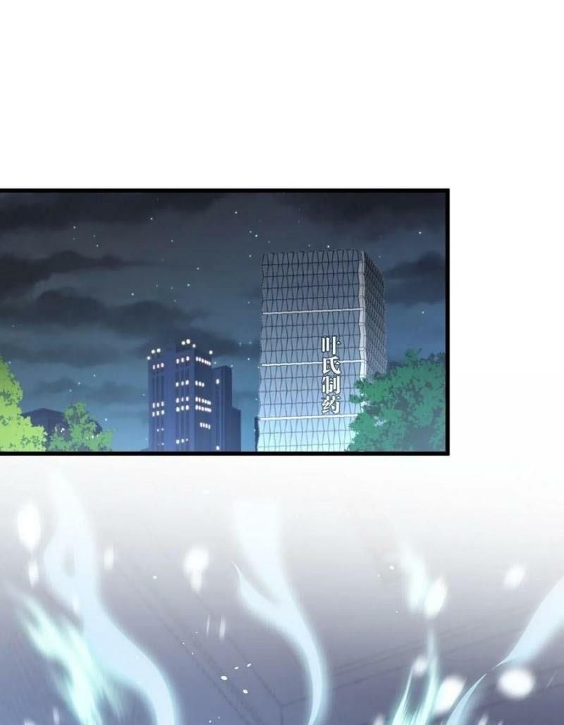 đọc truyện Xuyên Không Vào Thế Giới Nữ Cường Chương 131 ảnh 54 tại Thiên Thai Truyện