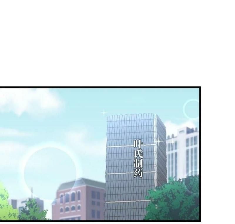 đọc truyện Xuyên Không Vào Thế Giới Nữ Cường Chương 133 ảnh 3 tại Thiên Thai Truyện