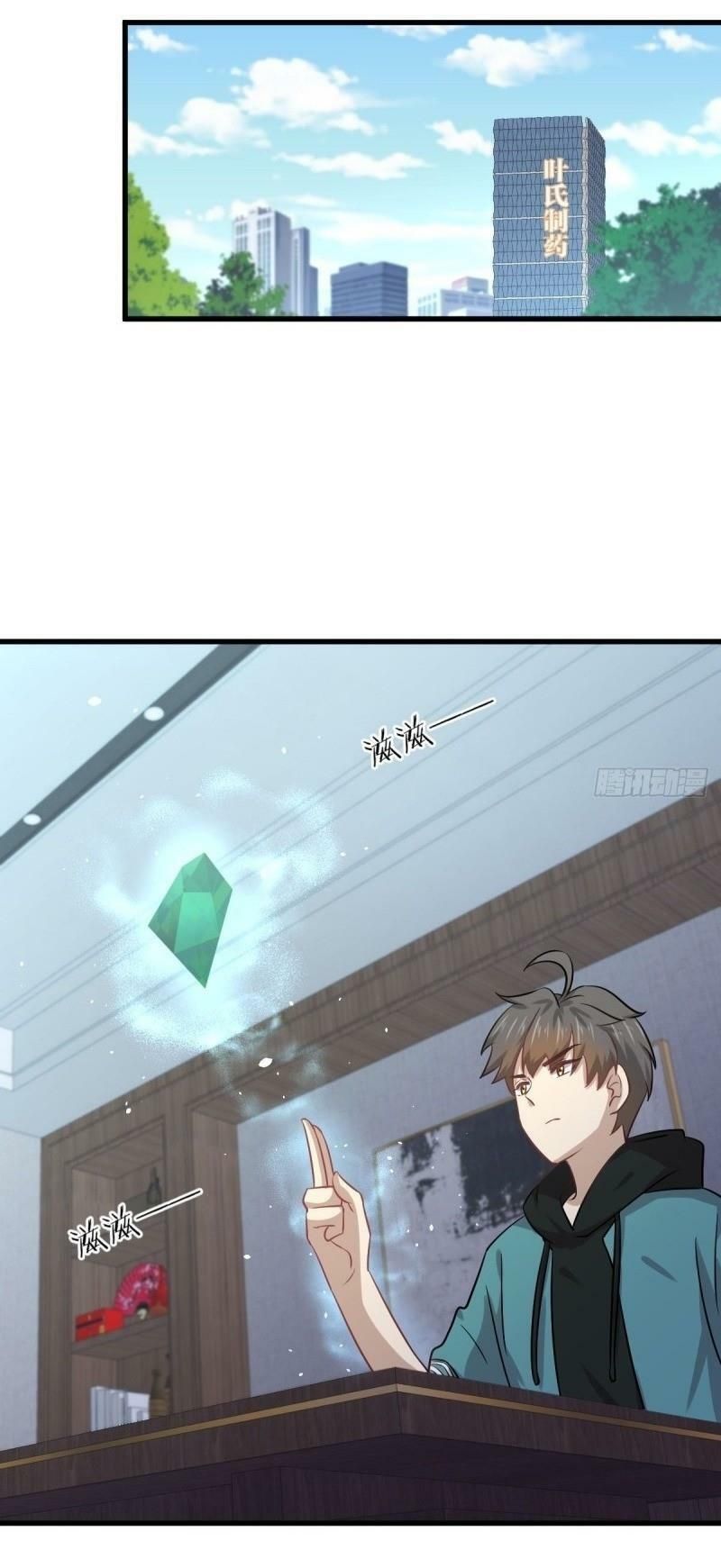 đọc truyện Xuyên Không Vào Thế Giới Nữ Cường Chương 134 ảnh 22 tại Thiên Thai Truyện