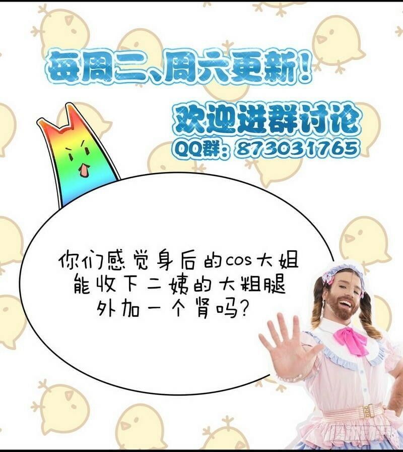 đọc truyện Xuyên Không Vào Thế Giới Nữ Cường Chương 33 ảnh 23 tại Thiên Thai Truyện